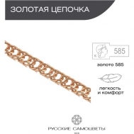 Цепь , красное золото, 585 проба, длина 55 см., средний вес 2.8 гр. Русские Самоцветы
