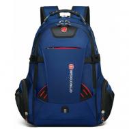 Портфель синий Школьный рюкзак / рюкзак для школы