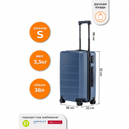 Умный чемодан , поликарбонат, 38 л, размер S, голубой Xiaomi