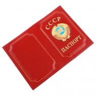 Обложка для паспорта , красный СмеХторг