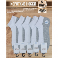 Носки , 5 пар, укороченные, усиленная пятка, воздухопроницаемые, износостойкие, размер 41-47, серый, белый MORRAH