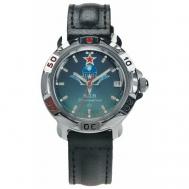Наручные часы  Командирские 811021, синий, серебряный Vostok