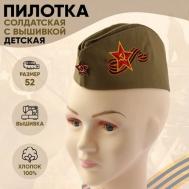 Пилотка детская Советской Армии с кокардой и вышивкой размер 52 Felante