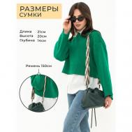Сумка  кросс-боди  повседневная, внутренний карман, регулируемый ремень, зеленый Reg Bag