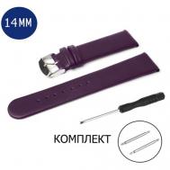 Ремешок , фактура гладкая, матовая, диаметр шпильки 1.5 мм., размер 14мм, фиолетовый AXIVER