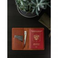 Обложка для паспорта , коричневый FILIN GOODS