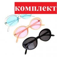 Солнцезащитные очки , круглые, оправа: пластик, с защитой от УФ, для женщин, голубой Galante