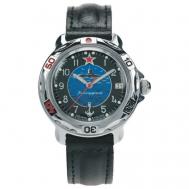 Наручные часы  Командирские, черный, синий Vostok