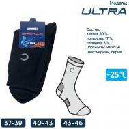 Носки  Ultra, 1 пара, классические, размер 37-39, черный Следопыт