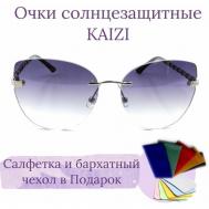 Солнцезащитные очки , синий, черный Kaizi