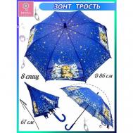 Зонт-трость , полуавтомат, купол 86 см., белый, синий Diniya
