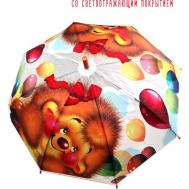 Зонт-трость красный, оранжевый Blagidog
