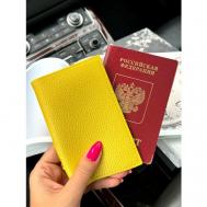 Обложка для паспорта , натуральная кожа, желтый MARIGO