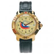 Наручные часы  Командирские 819564, черный, золотой Vostok