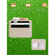 Кредитница 3 кармана для карт, 3 визитки, бежевый, белый JoySocks