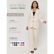 Костюм, жакет и брюки, классический стиль, оверсайз, подкладка, трикотажный, размер 52, белый, бежевый Bloomberries