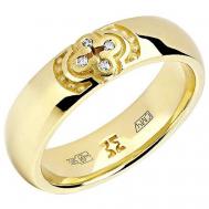 Кольцо обручальное , желтое золото, 585 проба, бриллиант, размер 17 Эстет
