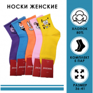 Носки , 5 пар, размер 36-41, розовый, оранжевый, желтый, фиолетовый, голубой BSSOCKS