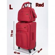 Комплект чемоданов , 96 л, размер L, красный Pigeon