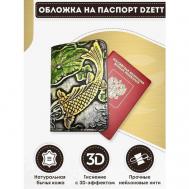 Обложка для паспорта  Обложка  OBLGFBLK, черный, серебряный Dzett