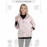 куртка  , размер 52, розовый LAURA BIANCA