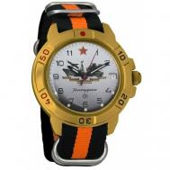 Наручные часы  Командирские Мужские Командирские 439823, оранжевый Vostok