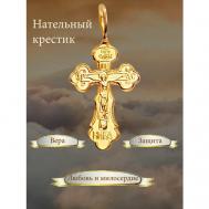Крестики для мужчин и женщин: Красивый крестик простой маленький нательный православный Крест гибкий церковный сплав золотистый с белым шнурком GO-TOMARKET