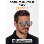 Солнцезащитные очки , авиаторы, оправа: металл, с защитой от УФ, зеркальные, поляризационные, для мужчин, серебряный Zabologen