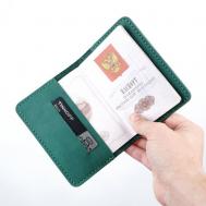 Обложка , натуральная кожа, отделение для карт, отделение для паспорта, зеленый Yuzhanini Goods