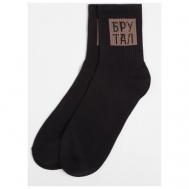 Мужские носки , 1 пара, классические, фантазийные, размер 27-29 см (41-44), черный KAFTAN