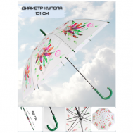 Зонт-трость , полуавтомат, купол 101 см., 8 спиц, для женщин, мультиколор Эврика подарки и удивительные вещи