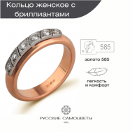 Перстень , красное золото, 585 проба, бриллиант, размер 19.5, золотой Русские Самоцветы