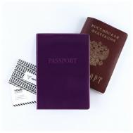 Обложка для паспорта , фиолетовый Razzzrabotki