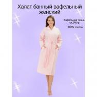 Халат  удлиненный, длинный рукав, карманы, размер 42-44, розовый Мир халатов