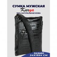 Сумка  планшет  0640K-53 повседневная, натуральная кожа, внутренний карман, регулируемый ремень, черный Karya
