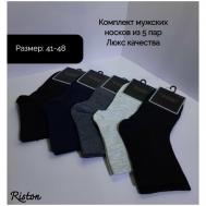 Мужские носки , 5 пар, классические, на 23 февраля, на Новый год, размер 41-48, белый GMGBS