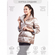 куртка  , демисезон/лето, силуэт прямой, вентиляция, без капюшона, ветрозащитная, для беременных, быстросохнущая, размер 60, бежевый LAURA BIANCA