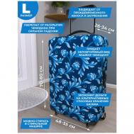 Чехол для чемодана , полиэстер, размер L, синий Gustav House