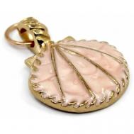 Шарм-медальон Подвеска "Ракушка" розовый (1шт) Handinsilver ( Посеребриручку )