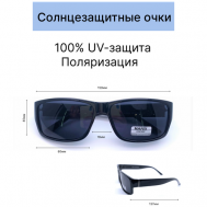Солнцезащитные очки , квадратные, с защитой от УФ, поляризационные, для мужчин, черный Matrix