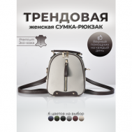 Рюкзак  кросс-боди , антивор, внутренний карман, регулируемый ремень, серый Hebei Henglun Trading Co., Ltd.