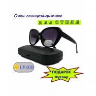 Солнцезащитные очки  CHANSLER 3876 C1 сз, кошачий глаз, оправа: пластик, ударопрочные, с защитой от УФ, поляризационные, градиентные, для женщин, мультиколор ОПТ и КА