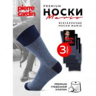 Мужские носки , 3 пары, классические, износостойкие, усиленная пятка, размер 3 (39-41), синий Pierre Cardin