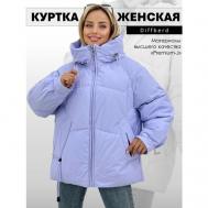 куртка , размер 48, фиолетовый Diffberd