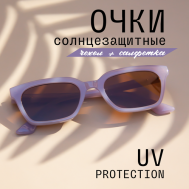 Солнцезащитные очки , прямоугольные, оправа: пластик, с защитой от УФ, для женщин, фиолетовый MIOFORM