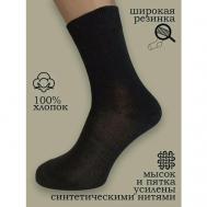 Мужские носки , 100 пар, классические, усиленная пятка, размер 29, черный Киреевские носки