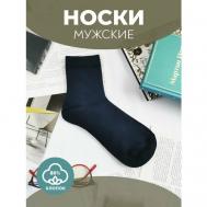 Мужские носки , 1 пара, размер 41-45, синий People Socks