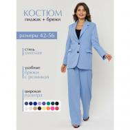 Костюм, жакет и брюки, классический стиль, оверсайз, подкладка, трикотажный, размер 46, голубой Bloomberries