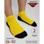 Носки , 2 пары, размер 37-39, желтый, черный Biz-one