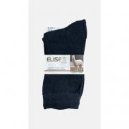 Носки , размер 37-41, мультиколор, синий ELISE'S Secret